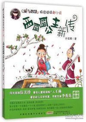 乾隆：12岁初见康熙，竟成一生转折，雍正在其中扮演了什么角色？