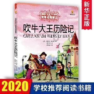 时尚POLO衫