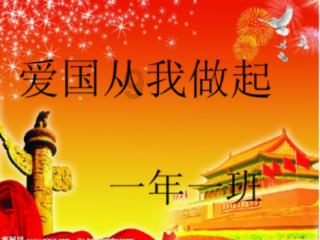星露谷物语