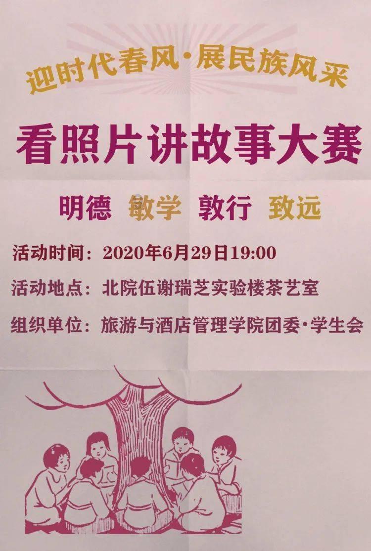 危险森林大逃脱