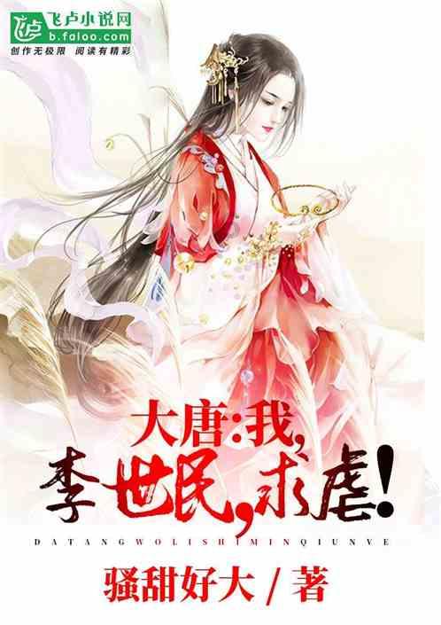 拯救巧虎2