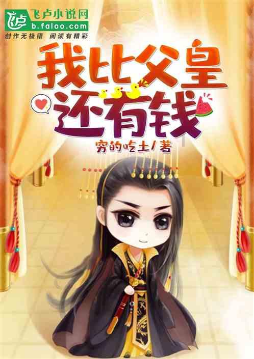 西方大卡车找字母